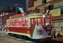 La AAT sumó un nuevo tranvía a su flota colección